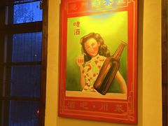 -龙门阵茶屋川菜馆(武康路店)
