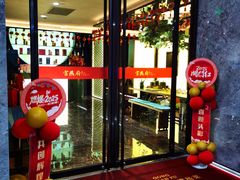 -宫燕府·京菜·烤鸭·淮扬菜(王府中心店)