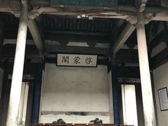 -南湖书院