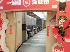 门面-海底捞大排档火锅(悦荟广场店)
