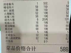 -京天红酒家(虎坊路店)