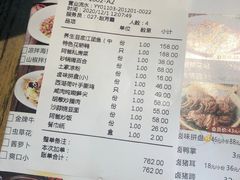 -老阿爸鲜鱼土菜(昆山花桥店)