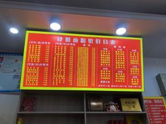 -肆姐面粉馆(坡子街店)