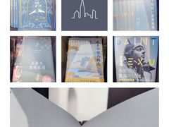 -思南书局·诗歌店