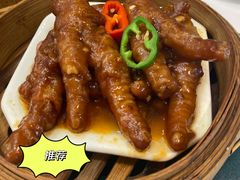 豉汁蒸凤爪-盆满钵满·国家非遗传承(云台店)
