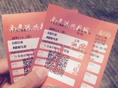 -万达影城(银兴菲林店)