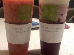 -奈雪的茶(中海环宇荟店)