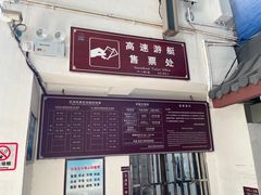 -五泄景区
