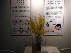 -艾益生活馆·匠心推拿·精油·足道(海岸城店)