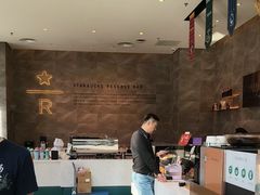 -星巴克臻选(深圳卓悦中心店)