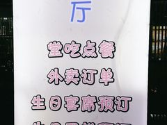 -然一素食餐厅(马利来广场店)