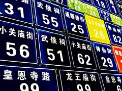 大堂-有拈头成都市井火锅(淮南街店)