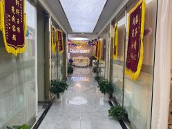 -痘院长·祛痘·皮肤管理