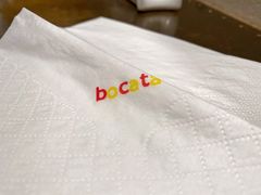 -BOCATA 西班牙餐厅(三里屯店)