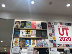-优衣库(青岛万象城店)