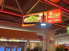 -令狐冲烤鱼·烧菜馆(达明店)