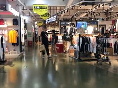 -五环Outlets(高新工厂店)
