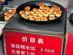 -毛氏汽水包(山海关路店)