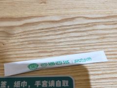 -清真·西域伙伴牛肉面·羊肉串(融创店)