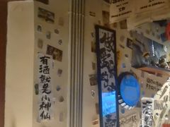 -三杯赤運·中式小酒馆(所城里店)