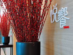 -五缘湾凯悦酒店·悦饗中餐厅