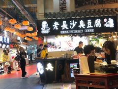 大堂-庙街旅游·美食广场(五一广场店)