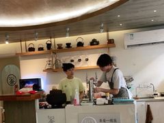 -茶是一枝花泡茶店