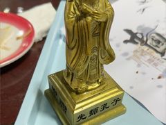 -酒肉门孔府菜(曲阜游客中心店)