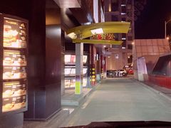 -麦当劳(祈年大街店)