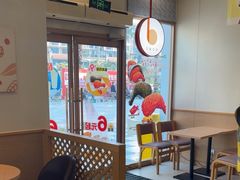 -德克士(什邡永辉超市店)