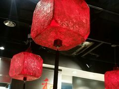 -和府捞面(天河领展广场店)