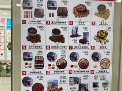 -珍妮曲奇聪明小熊(尖沙咀店)