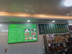 -增盛魁小吃店
