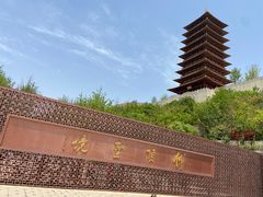 -牛首山文化旅游区