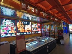 -牛将军•涮肉•烤肉(北京王府井·故宫店)