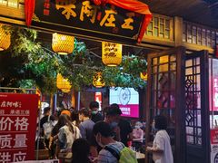 门面-王庄阿咪海鲜大排档(上下杭店)