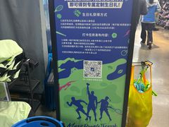 -迪卡侬(大英山店)