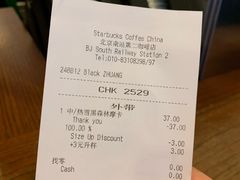 -星巴克(北京南站2B检票口)