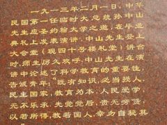 -华东政法大学(松江校区)