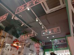 -五条人糖水铺-宽厚里店