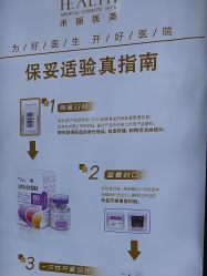 -禾丽康美医疗美容医院