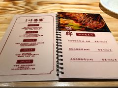 菜单-嘉州叶婆婆钵钵鸡(建设路店)