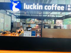 -瑞幸咖啡(大冲商务中心C座店)