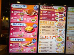 -大快活(丽丰店)