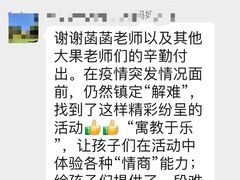 -大果情商(亲藤店)