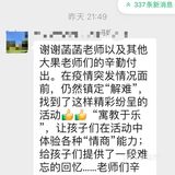 解难之夏独立营圆满结束