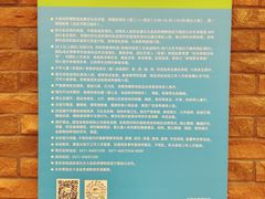 -大连自然博物馆