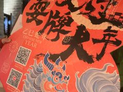 -南京大牌档(济南万象城店)