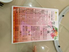 -水乡人家酒楼(坦洲店)