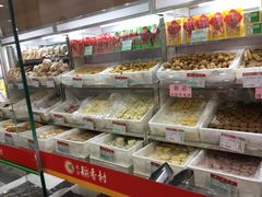 -北京稻香村(京港城生活广场店)